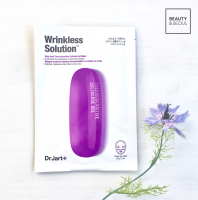 ديرماسك إنترا جت رينكلس سولوشن™، جِل سليولوز لتقليل مظهر التجاعيد