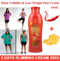 منتج للتنحيف 3Days SLIMMING CREAM 200G 