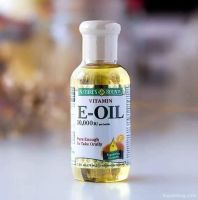 زيت الفيتامين ه