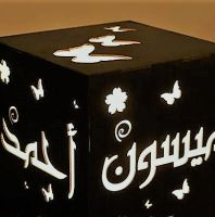 سهارة خشبية  مع اضاءة 