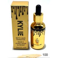 كايلي فاونديشن قطرة  