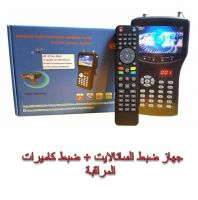 جهاز ضبط الستالايت والكاميرات