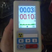 جهاز قياس التسرب الاشعاعي