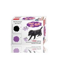 بطاقات بزل buzzel مشكل  تعليمي