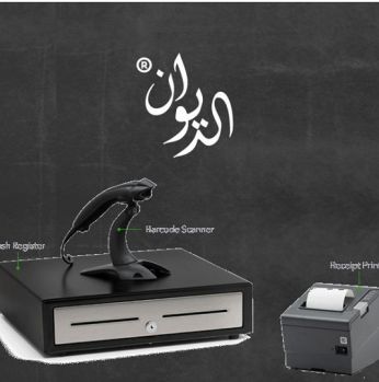 نظام الديوان لإدارة نقاط البيع