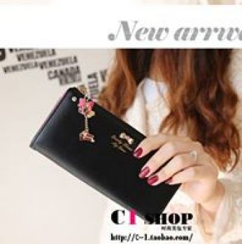 جزدان  - واسواد