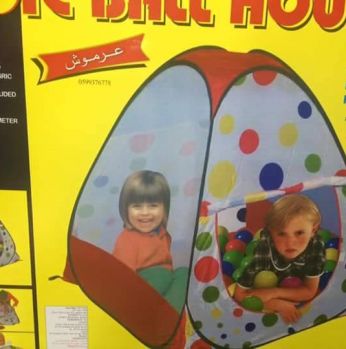 خيمة العاب وكرات .جونيور 