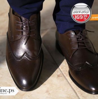 حذاء رسمي - 42 Eu - بني داكن