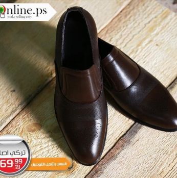 حذاء بدون رباط- 41 Eu - بني داكن