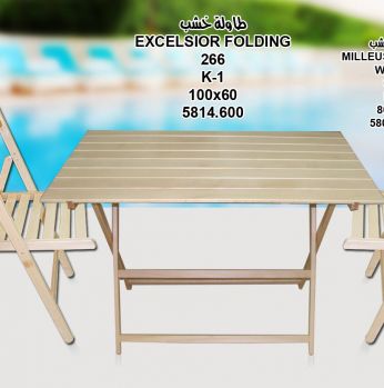 طاولة + 4 كراسي خشب (صنع في ايطاليا) - اوف وايت