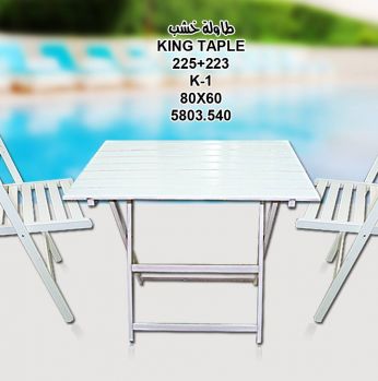 طاولة + 4 كراسي خشب (صنع في ايطاليا) - ابيض