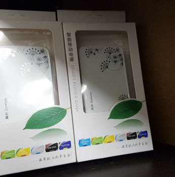 Smart Power Bank - ابيض