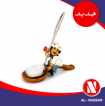 طباخ قاعدة كفكير