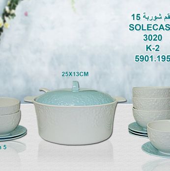 طقم شوربة 15 قطعه solecasa لون ازرق