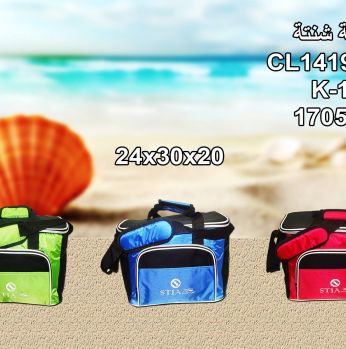 شنطة رحل (حافظة تبريد) للأطعمة والمشروبات