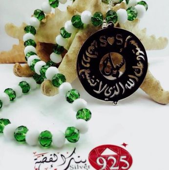 مسبحة من الفضة والخرز عيار 925 