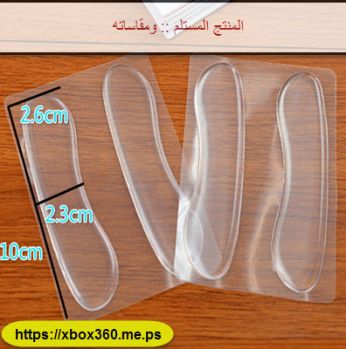 وسادة السيليكون لحماية اعلى كعب القدم من الاحذية الجديدة او الصلبة
