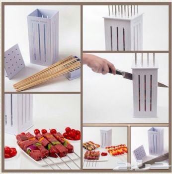 صندوق تقطيع اللحم  [3 قطع]