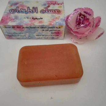 صابونة مسك الطهارة 
