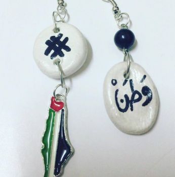 حلق وطن - خليط معدني