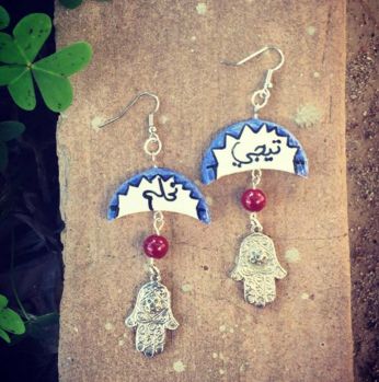 حلق تيجي نحلم - خليط معدني