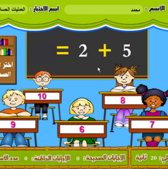 اسطوانة تنمية مهارات الطلاب للاعمار  6- 15 عاما