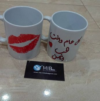 مج مخصص للطباعة 