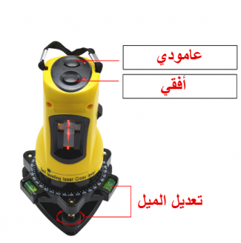 جهاز ليزر تصليب تركيب البلاط بالجدار والارضيه والدهان والجبصين