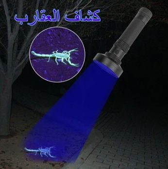 كشاف العقارب والنقود والتسريبات - 100 ليد
