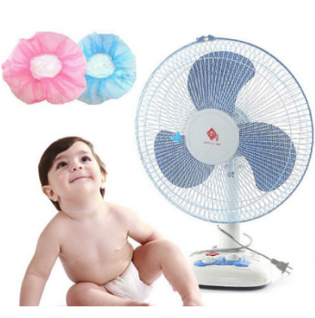 غطاء للمروحة لحماية اصابع الاطفال اثناء التشغيل