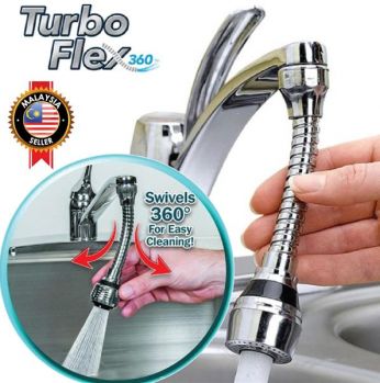 بخاخ مرن Turbo Flex