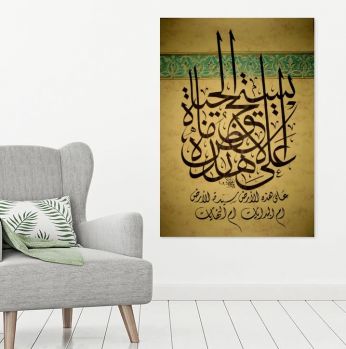 على هذه الارض ما يستحق الحياة