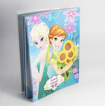 دفتر يوميات طالب