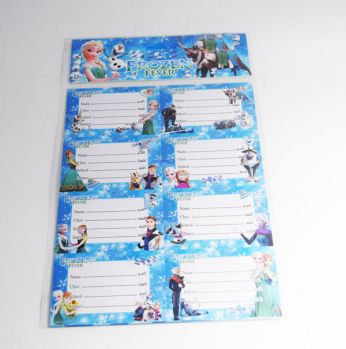 طوابع مدرسية