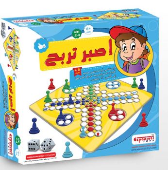 لعبة اصبر تربح