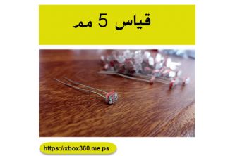 المقاومة الضوئية ( حساس الضوء)[عدد 10 قطع]