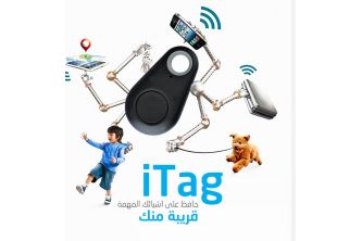 ميدالية التتبع الالكترونية i Tag 