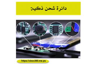  باور بانك - لشحن  لجميع انواع الموبايلات 10000 ملي امبير - ابيض