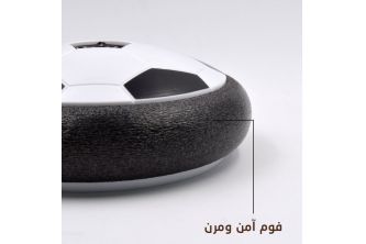 كرة  القدم  Hoverball - ابيض واسود - صغير