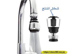 ضاغط  وموفر المياه + صفاية 