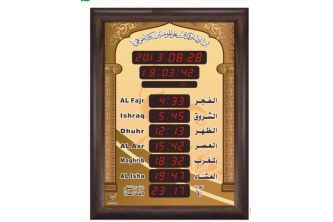 ساعة أوقات الصلاة والاقامه