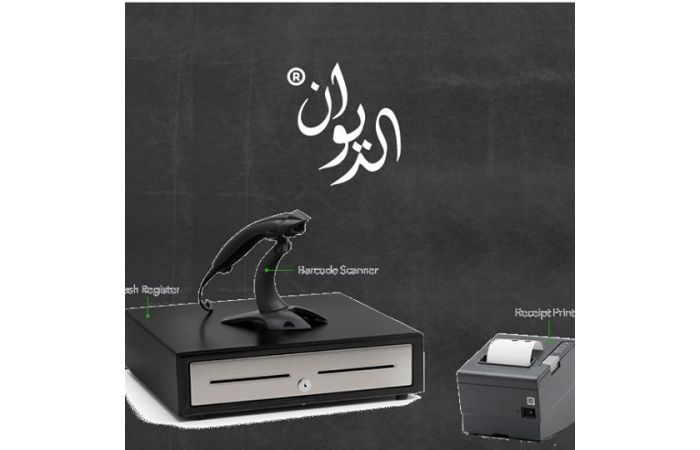 نظام الديوان لإدارة نقاط البيع