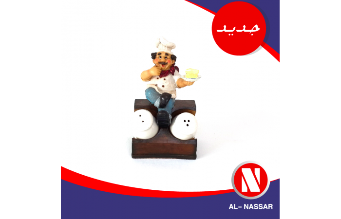 طباخ مع ممالح