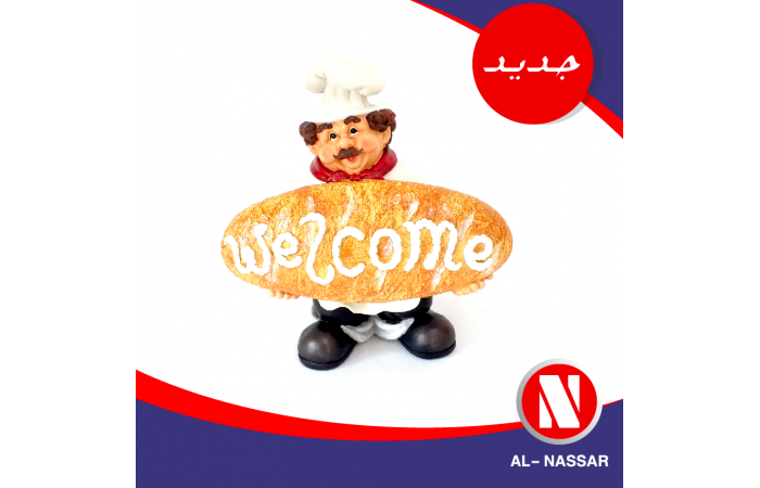 طباخ Welcome