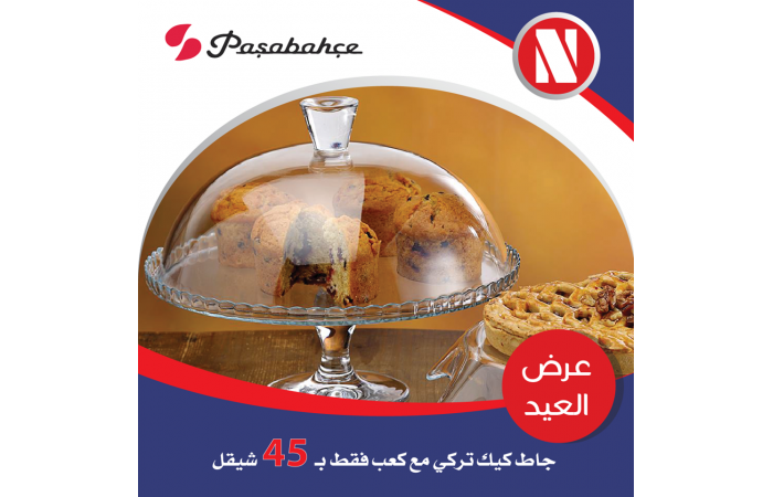 جاط كيك مع كعب 