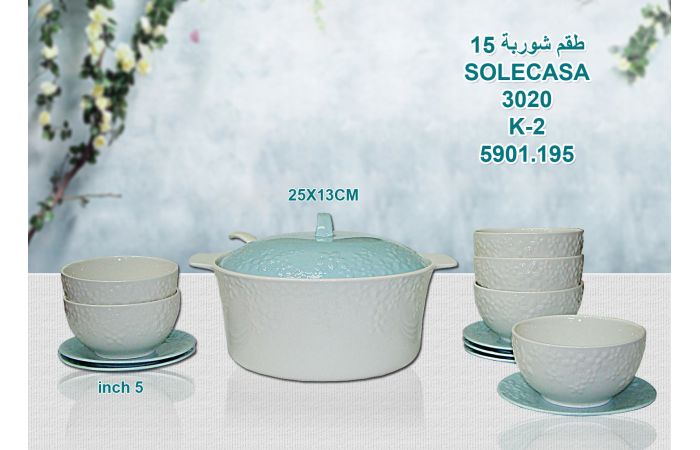 طقم شوربة 15 قطعه solecasa لون ازرق