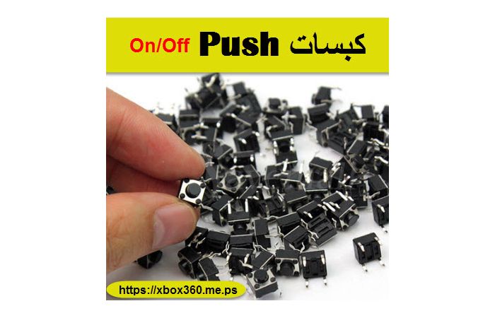كبسات puch للمشاريع الكهربائية [10 قطع]