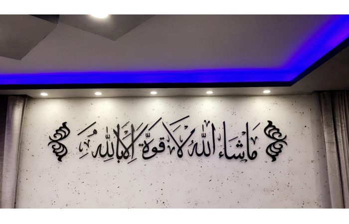 قطعه خشبية بكلمات دينية 