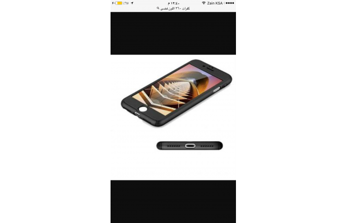 كفر 360 درجة للايفون 7 360 فل 